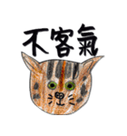 Hans's Encyclopedia of Animals（個別スタンプ：4）