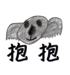 Hans's Encyclopedia of Animals（個別スタンプ：5）