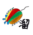 Hans's Encyclopedia of Animals（個別スタンプ：9）