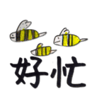 Hans's Encyclopedia of Animals（個別スタンプ：10）