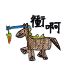 Hans's Encyclopedia of Animals（個別スタンプ：16）