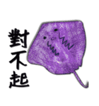 Hans's Encyclopedia of Animals（個別スタンプ：18）
