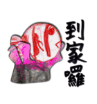 Hans's Encyclopedia of Animals（個別スタンプ：20）