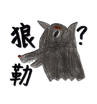 Hans's Encyclopedia of Animals（個別スタンプ：22）