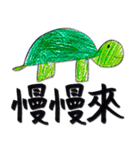 Hans's Encyclopedia of Animals（個別スタンプ：23）