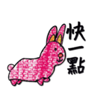Hans's Encyclopedia of Animals（個別スタンプ：24）