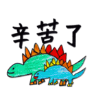 Hans's Encyclopedia of Animals（個別スタンプ：32）
