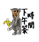 Hans's Encyclopedia of Animals（個別スタンプ：36）