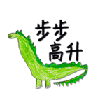 Hans's Encyclopedia of Animals（個別スタンプ：40）