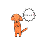 ミニチュアダックスのななのまいにち（個別スタンプ：7）