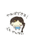 我が家の長女です（個別スタンプ：1）