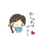 我が家の長女です（個別スタンプ：3）