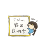 我が家の長女です（個別スタンプ：13）