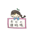 我が家の長女です（個別スタンプ：14）