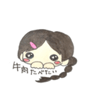 我が家の長女です（個別スタンプ：17）