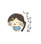 我が家の長女です（個別スタンプ：20）