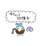 我が家の長女です（個別スタンプ：22）