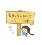 我が家の長女です（個別スタンプ：26）