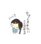 我が家の長女です（個別スタンプ：28）