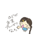我が家の長女です（個別スタンプ：30）