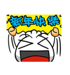 I'm pao-tzu happy festival time！（個別スタンプ：3）