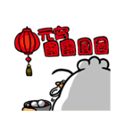 I'm pao-tzu happy festival time！（個別スタンプ：6）