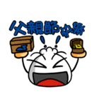 I'm pao-tzu happy festival time！（個別スタンプ：12）