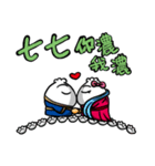 I'm pao-tzu happy festival time！（個別スタンプ：13）
