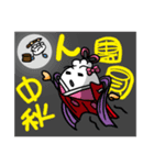 I'm pao-tzu happy festival time！（個別スタンプ：15）