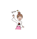 ありのままのワタシ（個別スタンプ：10）