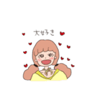 ありのままのワタシ（個別スタンプ：26）