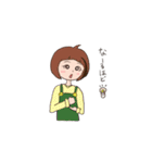 ありのままのワタシ（個別スタンプ：33）