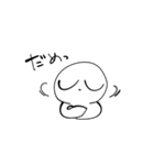 だめもちちゃん（個別スタンプ：16）