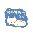 ともちゃんネコ cat for Tomo（個別スタンプ：6）