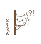 ともちゃんネコ cat for Tomo（個別スタンプ：14）