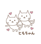 ともちゃんネコ cat for Tomo（個別スタンプ：15）