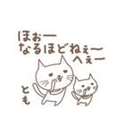 ともちゃんネコ cat for Tomo（個別スタンプ：26）