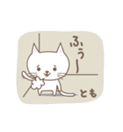 ともちゃんネコ cat for Tomo（個別スタンプ：28）