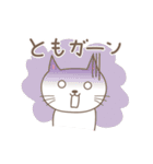 ともちゃんネコ cat for Tomo（個別スタンプ：32）