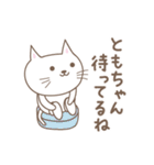 ともちゃんネコ cat for Tomo（個別スタンプ：38）