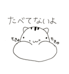 りっちょんのスタンプ（個別スタンプ：6）
