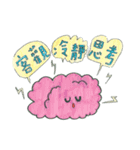 You have to download（個別スタンプ：2）
