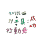 You have to download（個別スタンプ：3）