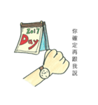 You have to download（個別スタンプ：6）