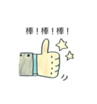 You have to download（個別スタンプ：7）