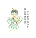 You have to download（個別スタンプ：11）
