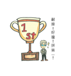 You have to download（個別スタンプ：12）