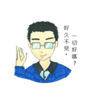 You have to download（個別スタンプ：17）
