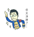 You have to download（個別スタンプ：20）