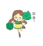 You have to download（個別スタンプ：23）